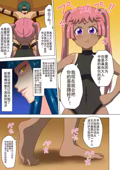 第27頁 封面 - HaSM.cc