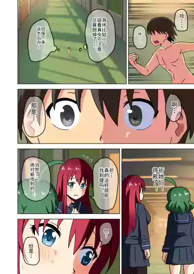 第291頁 封面 - HaSM.cc