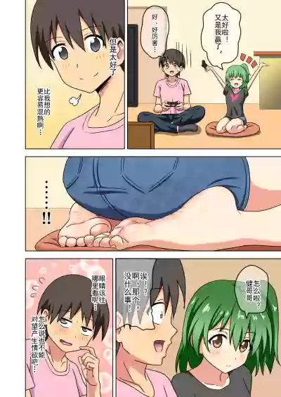 第319頁 封面 - HaSM.cc