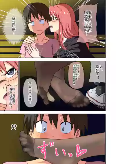 第335頁 封面 - HaSM.cc