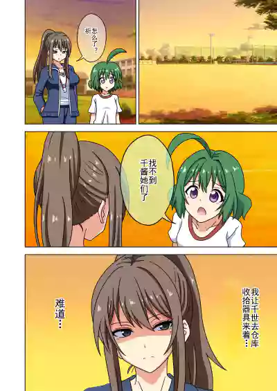 第439頁 封面 - HaSM.cc