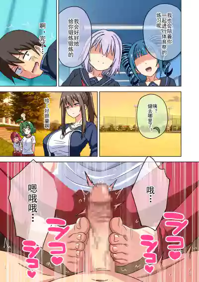 第483頁 封面 - HaSM.cc
