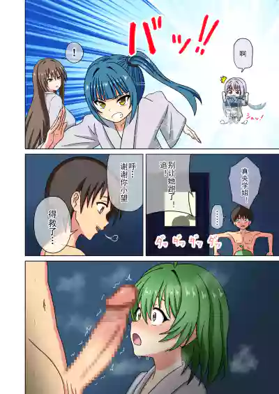 第591頁 封面 - HaSM.cc