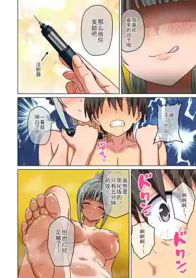 第619頁 封面 - HaSM.cc