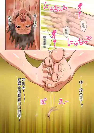 第623頁 封面 - HaSM.cc