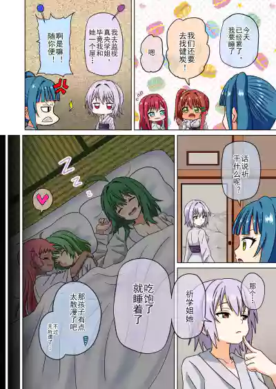 第639頁 封面 - HaSM.cc