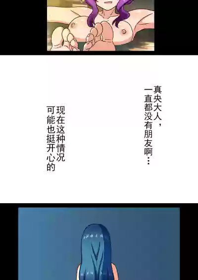 第667頁 封面 - HaSM.cc