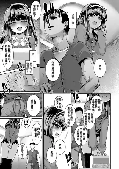 第111頁 封面 - HaSM.cc