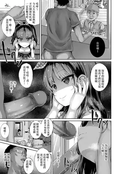 第135頁 封面 - HaSM.cc