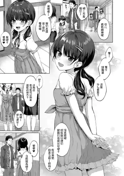 第7頁 封面 - HaSM.cc