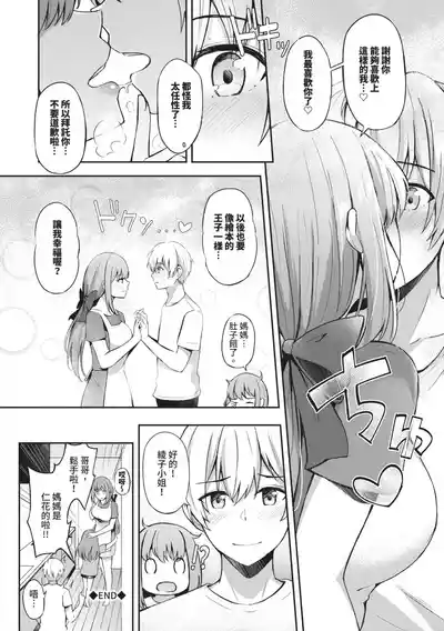 第107页 封面 - HaSM.cc