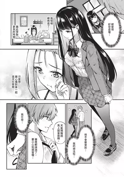 第111页 封面 - HaSM.cc