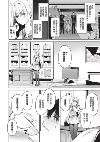 第11页 封面 - HaSM.cc