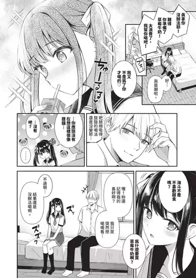第135页 封面 - HaSM.cc