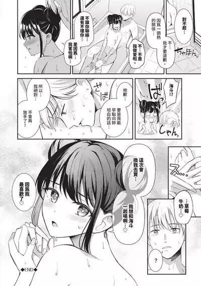 第151页 封面 - HaSM.cc