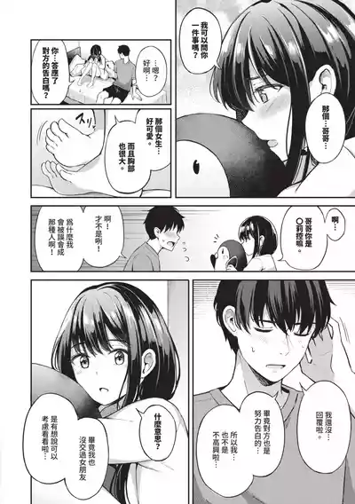第155页 封面 - HaSM.cc