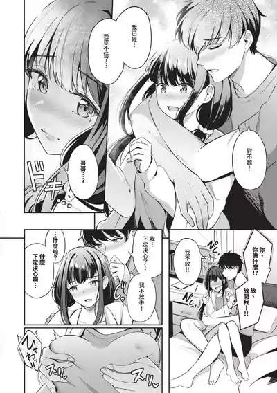 第159页 封面 - HaSM.cc