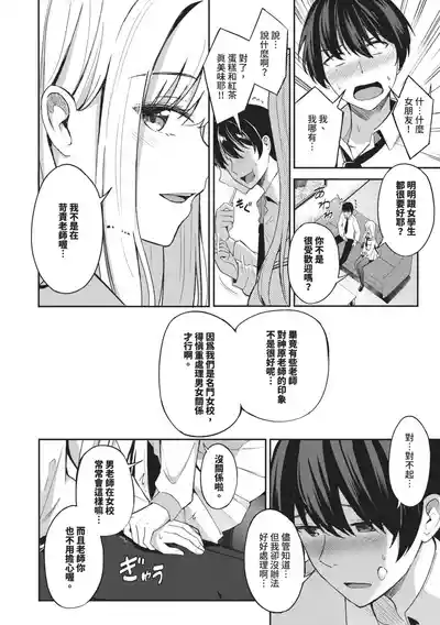 第15页 封面 - HaSM.cc