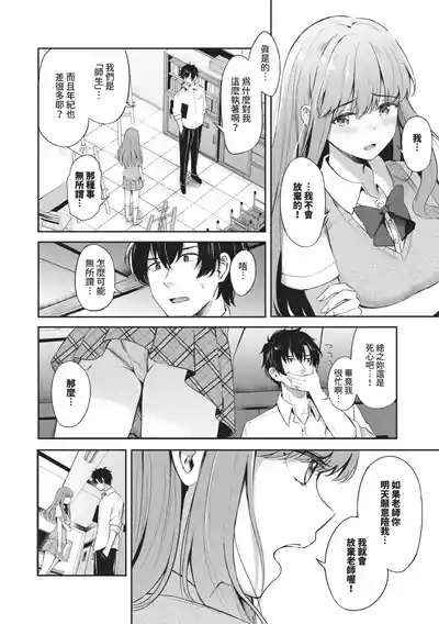 第175页 封面 - HaSM.cc