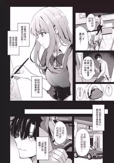 第179页 封面 - HaSM.cc