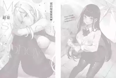 第199页 封面 - HaSM.cc