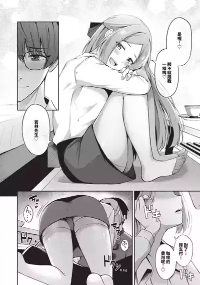 第43页 封面 - HaSM.cc