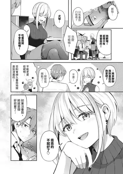 第59页 封面 - HaSM.cc