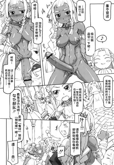 第143页 封面 - HaSM.cc