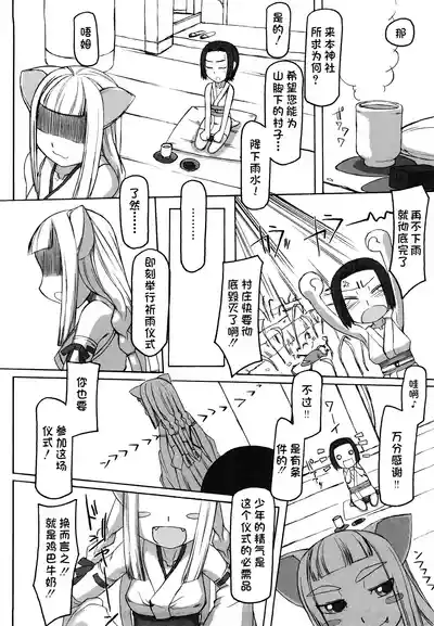 第207页 封面 - HaSM.cc