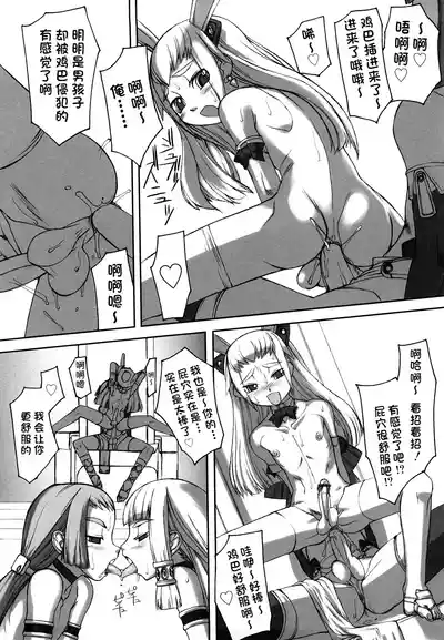 第239页 封面 - HaSM.cc