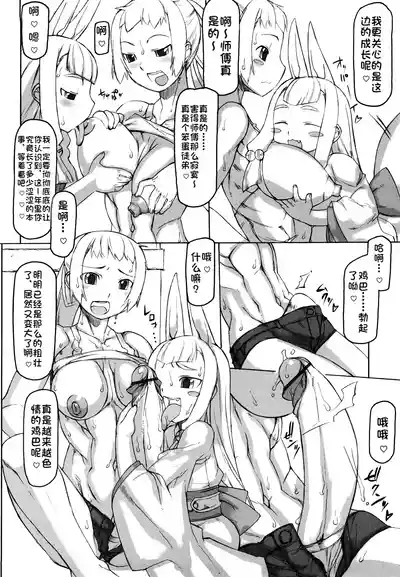第27页 封面 - HaSM.cc