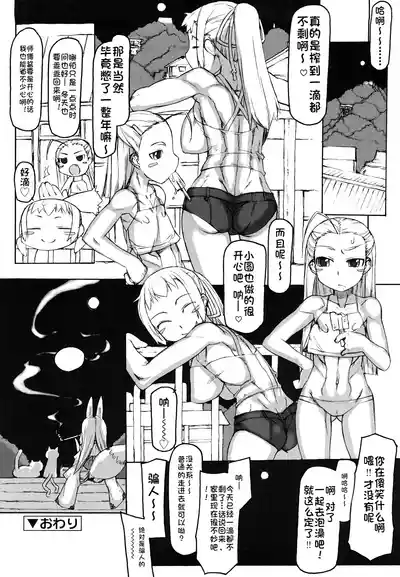 第39页 封面 - HaSM.cc