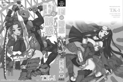 第3页 封面 - HaSM.cc