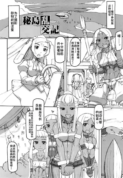 第91页 封面 - HaSM.cc