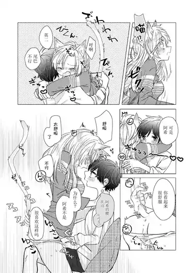 第11頁 封面 - HaSM.cc