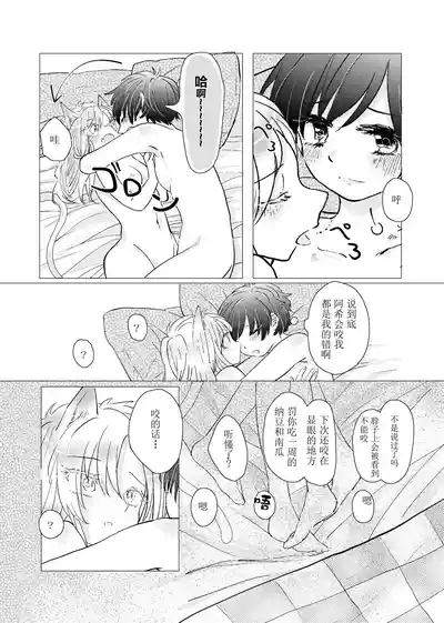 第19頁 封面 - HaSM.cc