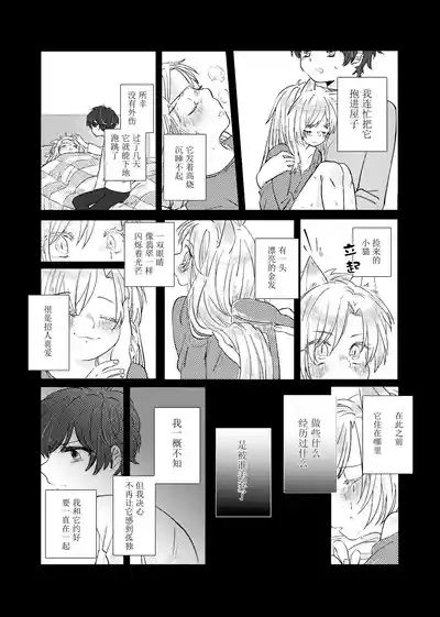 第7頁 封面 - HaSM.cc