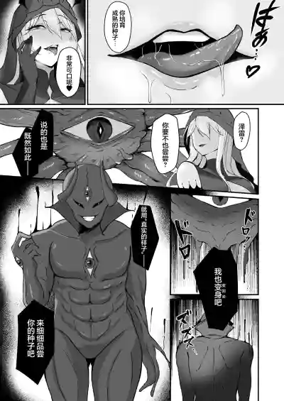 第43頁 封面 - HaSM.cc
