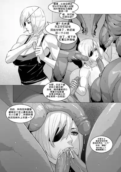 第3页 封面 - HaSM.cc