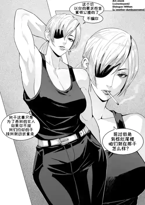 Quanxi's side job 封面 - HaSM.cc