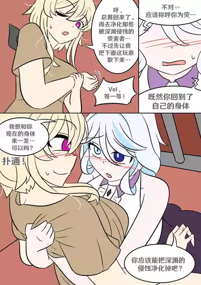 第31页 封面 - HaSM.cc
