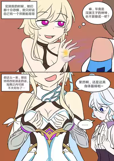 第35页 封面 - HaSM.cc
