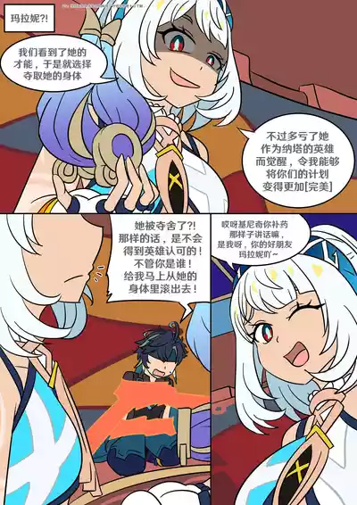 第75页 封面 - HaSM.cc