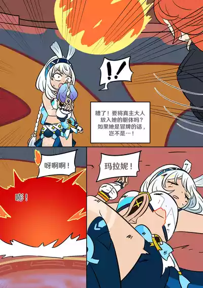 第83页 封面 - HaSM.cc