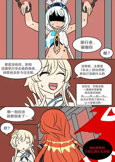 第95页 封面 - HaSM.cc