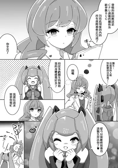 第19页 封面 - HaSM.cc