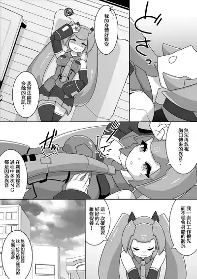第3页 封面 - HaSM.cc