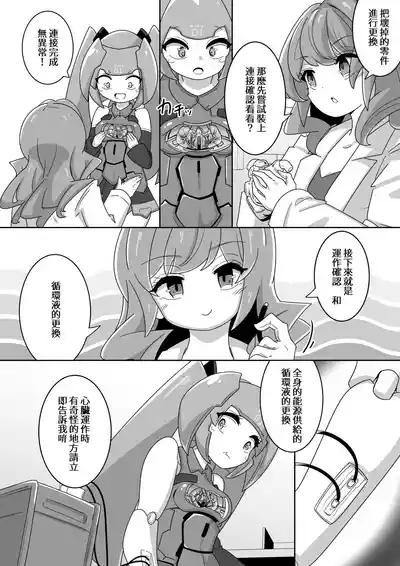 第7页 封面 - HaSM.cc