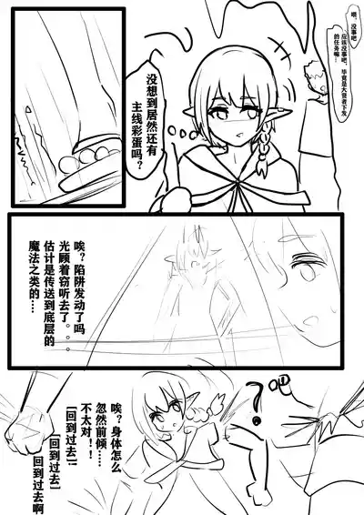 第3页 封面 - HaSM.cc