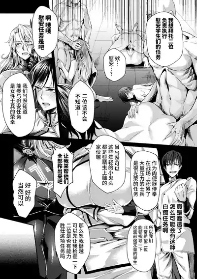 第15页 封面 - HaSM.cc